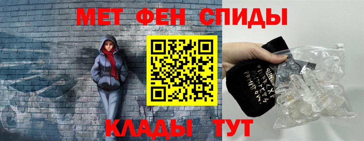 Пугачёв  АМФЕТАМИН  Вход с VPN  Amphetamine 98% 