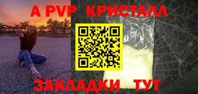 Альфа ПВП Бузулук