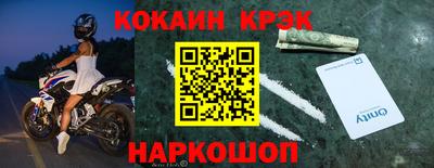 спиды Будённовск