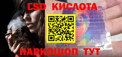 спиды Будённовск