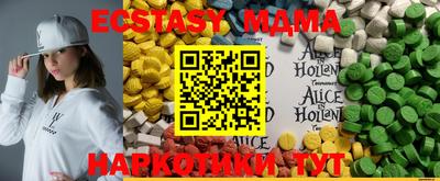 Альфа ПВП Бугуруслан