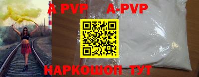 Альфа ПВП Бузулук