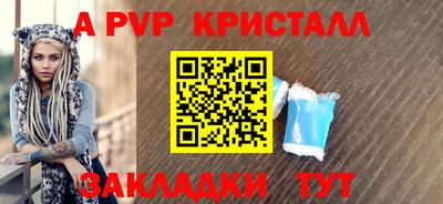 Альфа ПВП Бугуруслан