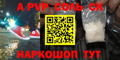 спиды Будённовск