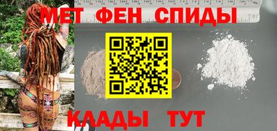 спиды Будённовск