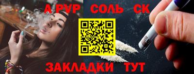 Альфа ПВП Бугуруслан