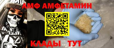 Альфа ПВП Бузулук