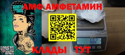 скорость Волжский