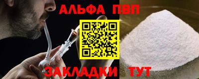 спиды Будённовск