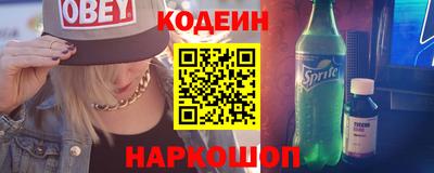 спиды Будённовск