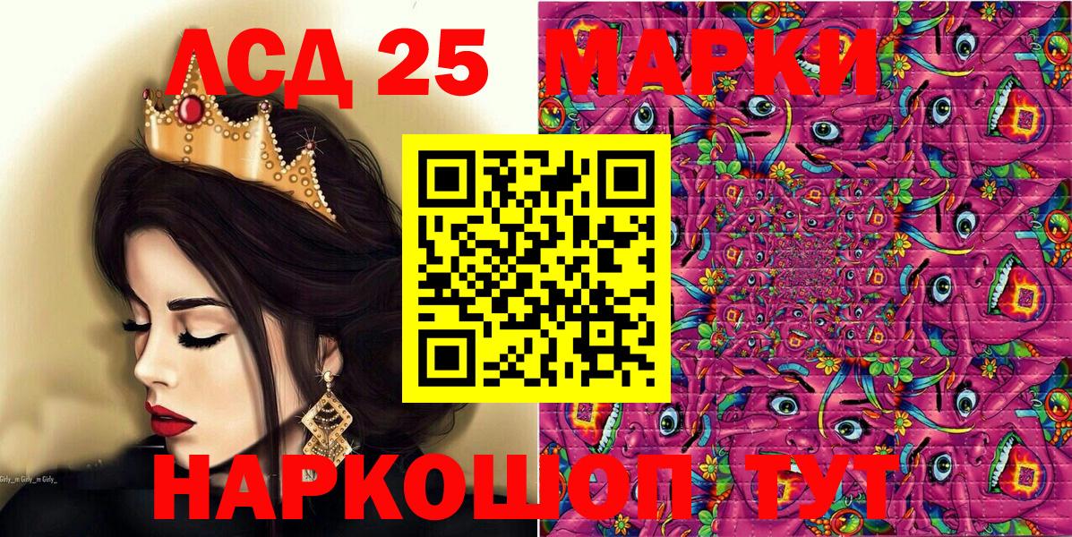 купить наркотик  Наркотические марки 1,8мг  Марки N-bome  Вход с VPN  Пугачёв 