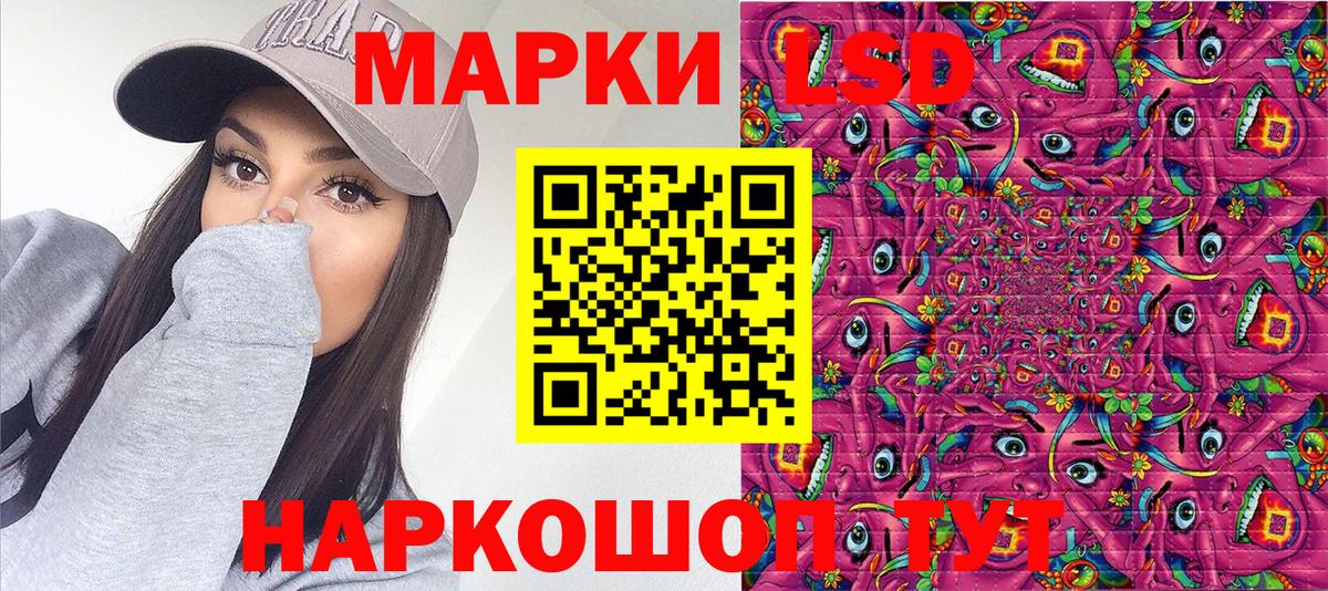Марки NBOMe 1,8мг Пугачёв