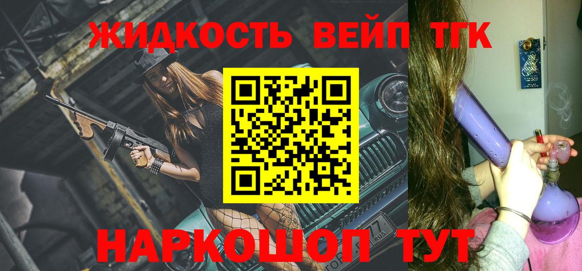 Дистиллят ТГК Wax Пугачёв