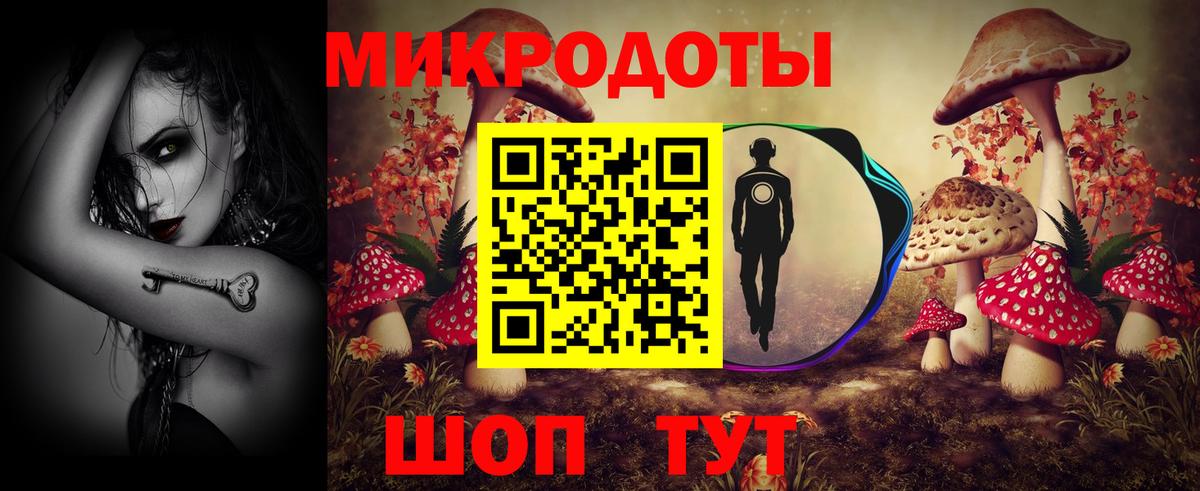 Галлюциногенные грибы Psilocybine cubensis  Вход с VPN  где можно купить наркотик  Пугачёв 