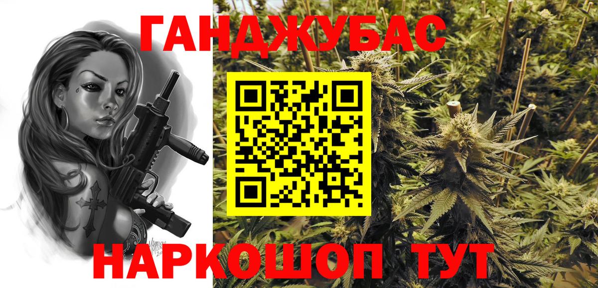 Бошки Шишки ГИДРОПОН  Конопля LSD WEED  Вход с VPN  Пугачёв  Каннабис ГИДРОПОН 